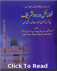 Darood Book